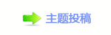 综艺节目助力乡村全面振兴